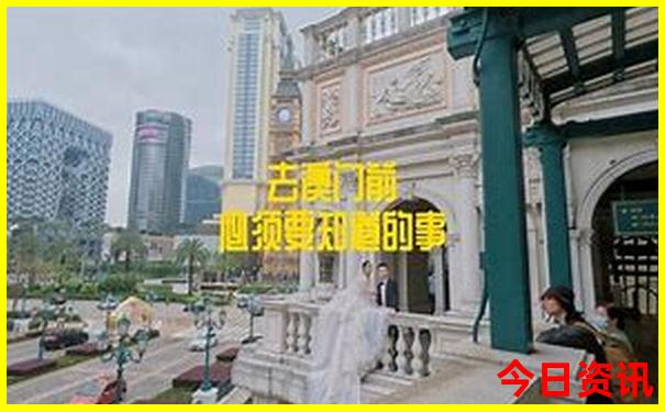 法国的著名旅游景点